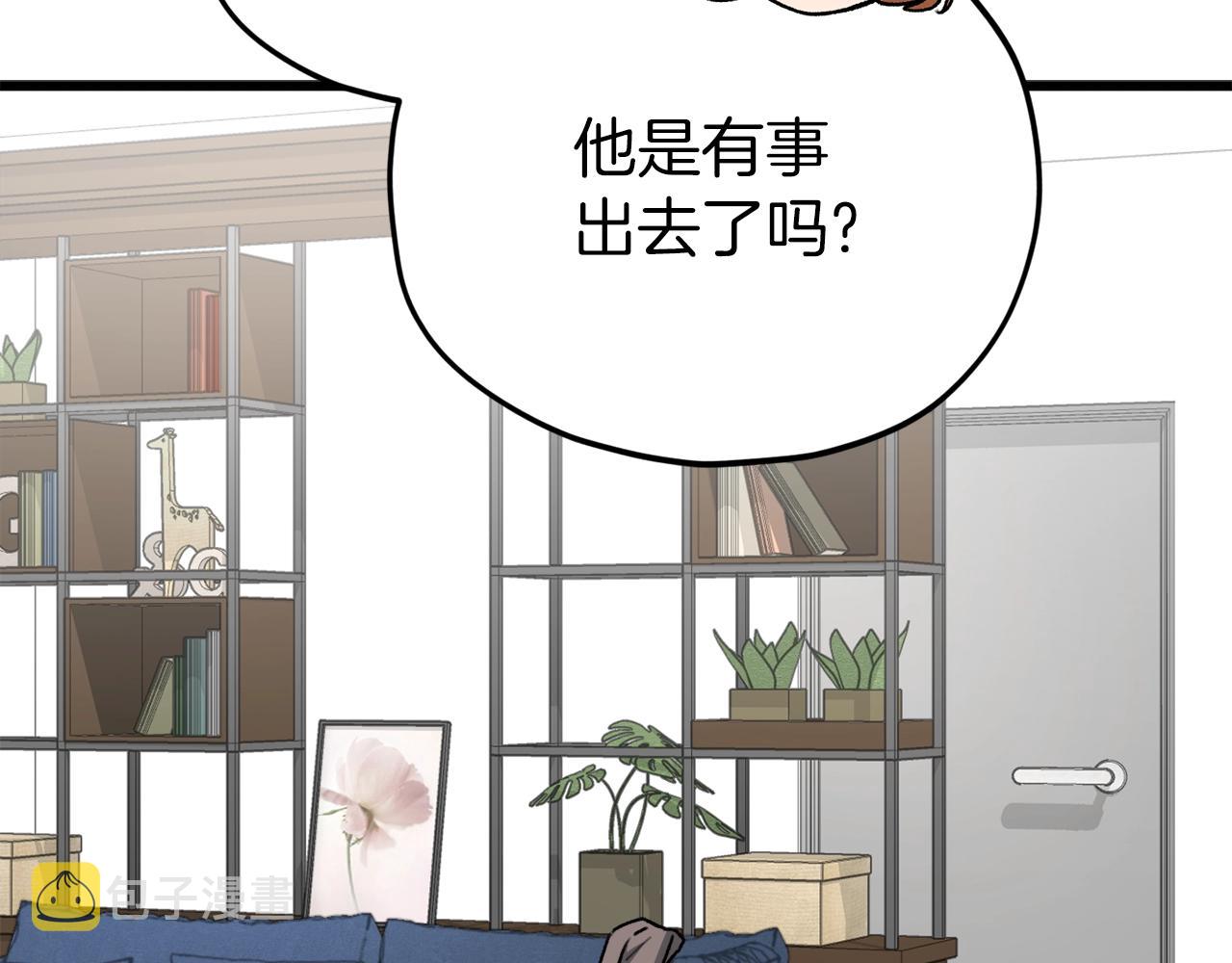 第104话 老父亲的担忧146