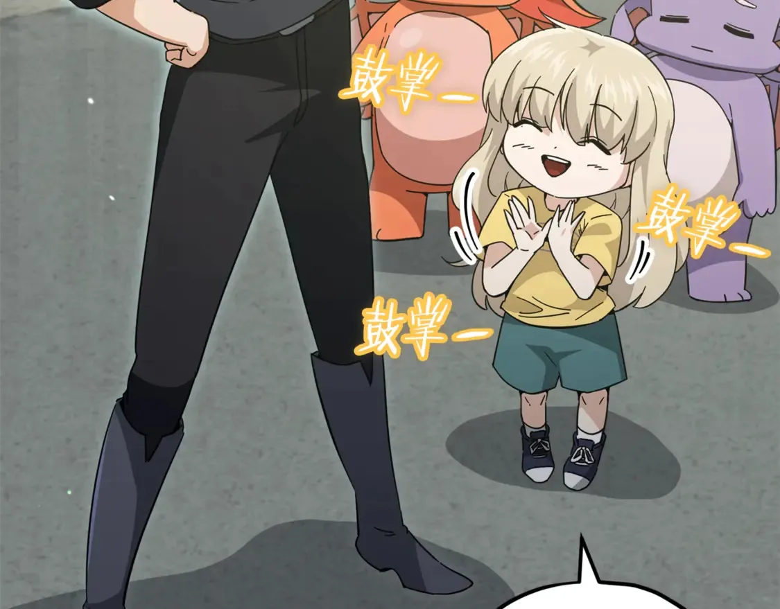 第151话 冤家路窄42