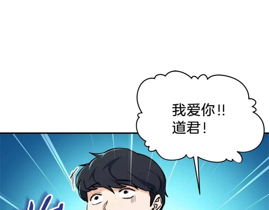 第35话 可爱就行了50
