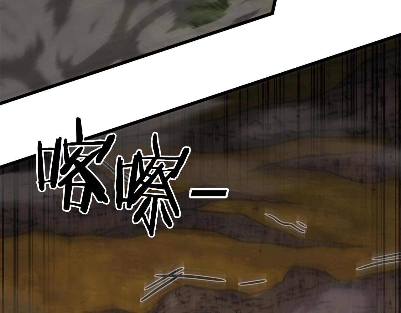 第86话 沉睡森林80