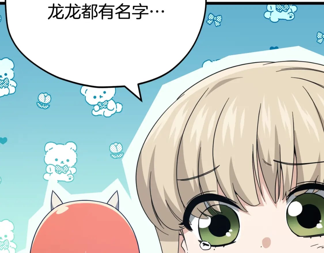 第143话 篡夺者的沙漏176