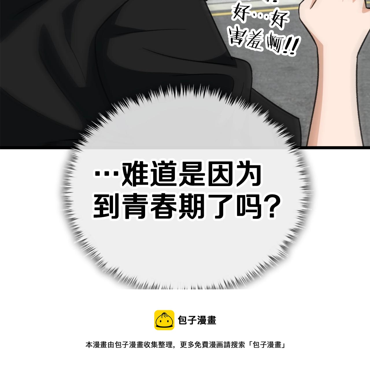 第107话 炎魔199