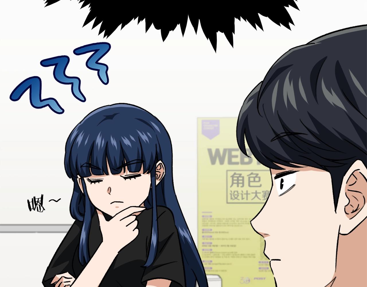 第107话 炎魔66