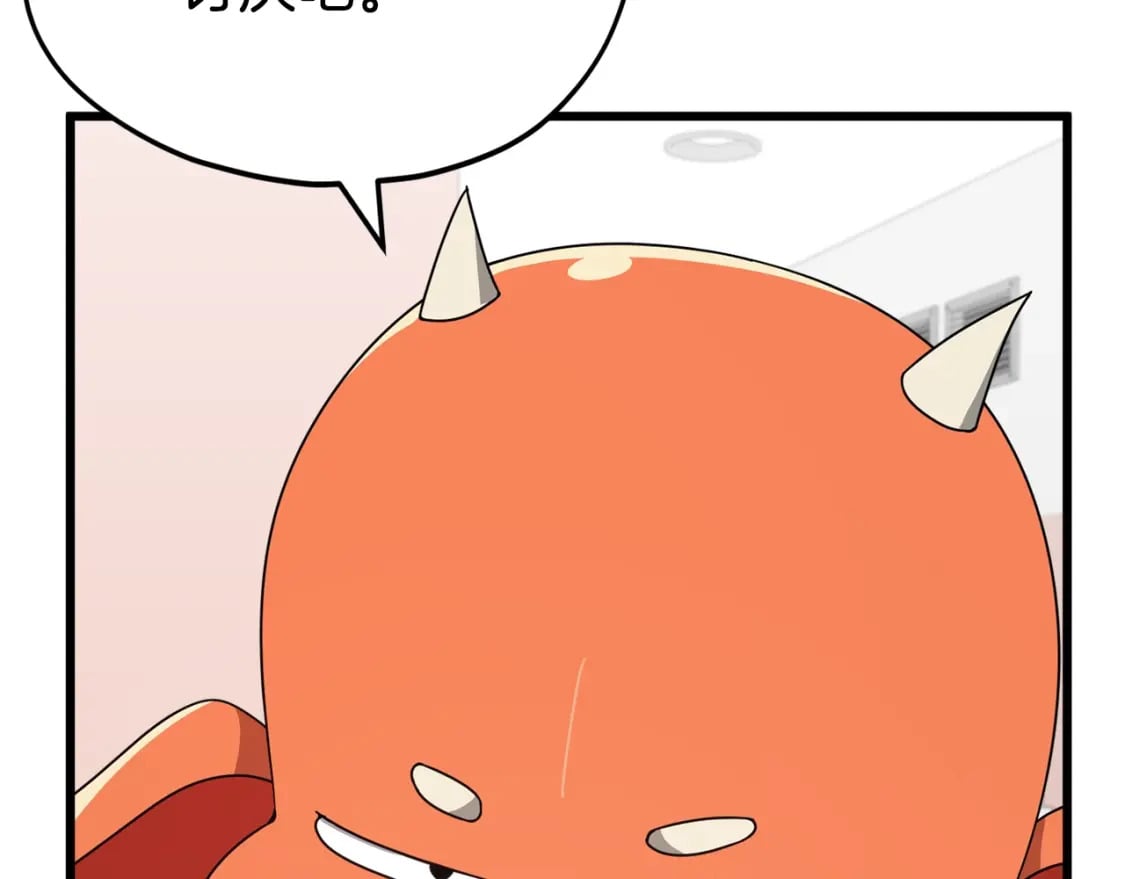 第123话 龙龙被讨厌了236
