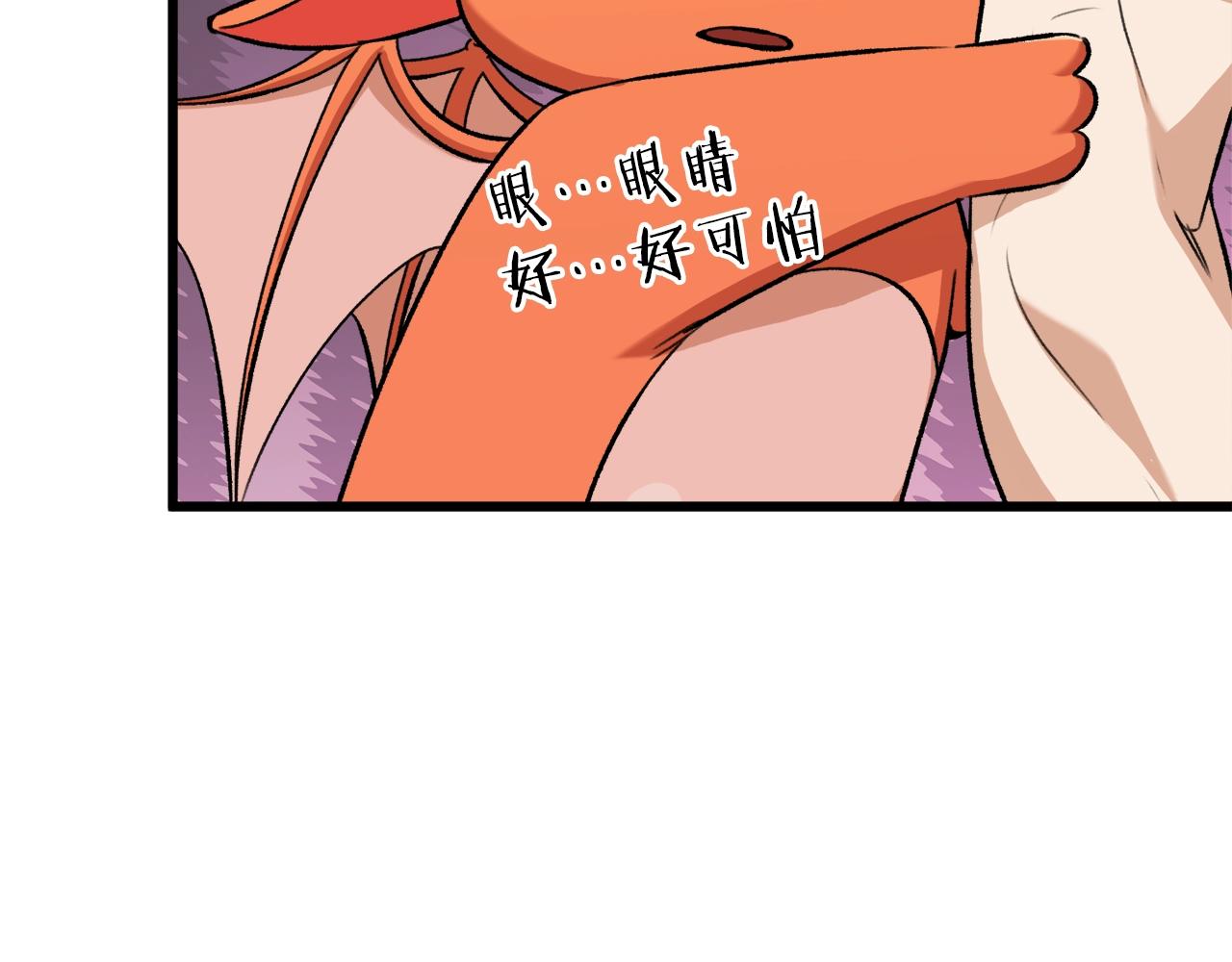 第71话 投诉79