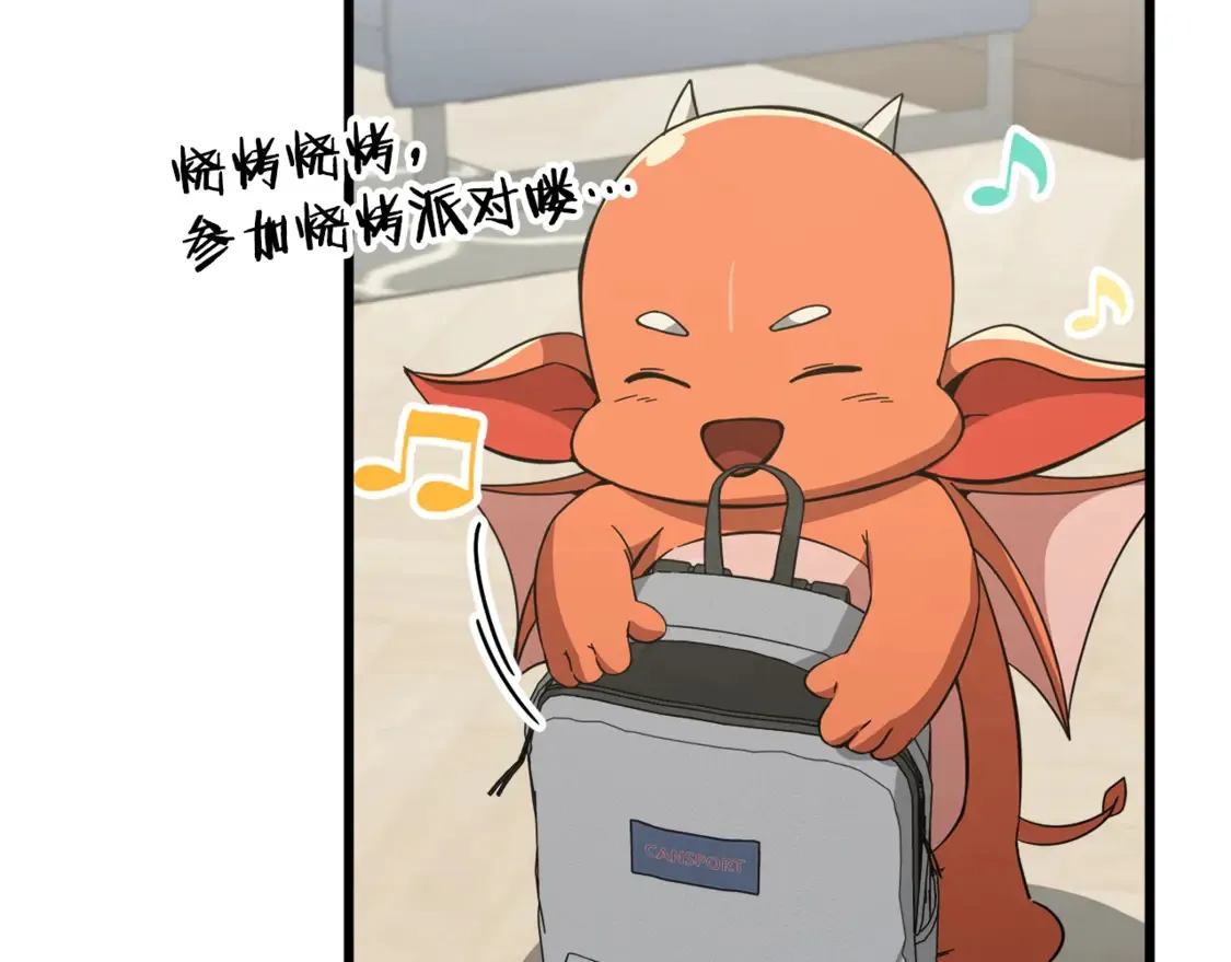 第151话 冤家路窄15