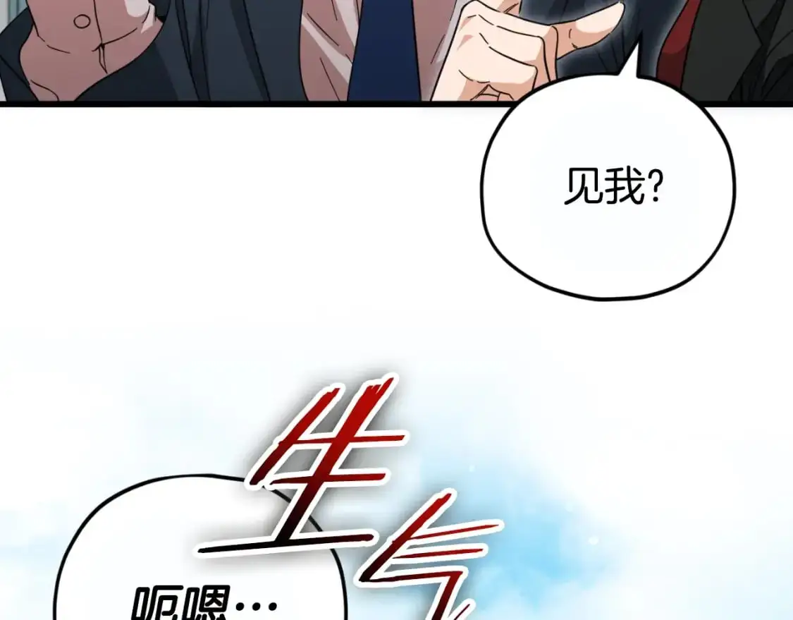 第148话 巧克力派200
