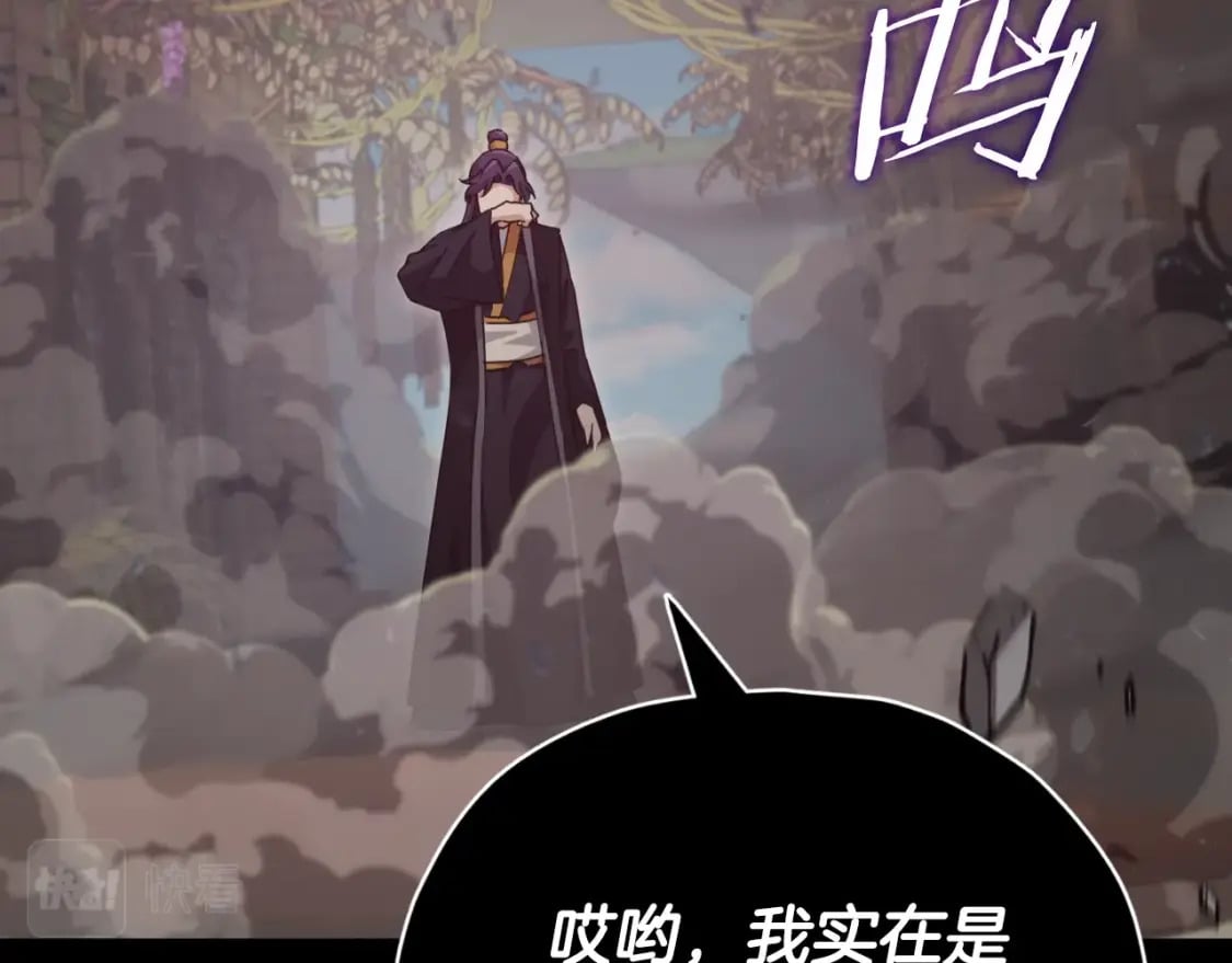 第130话 突发事件176