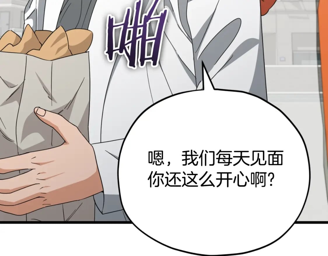 第135话 龙龙鲫鱼饼78