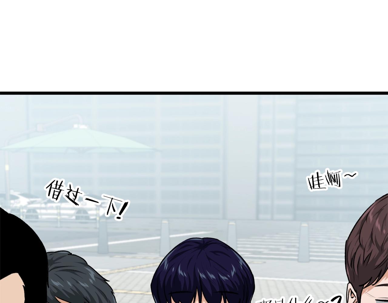 第89话 龙龙坐跑车36