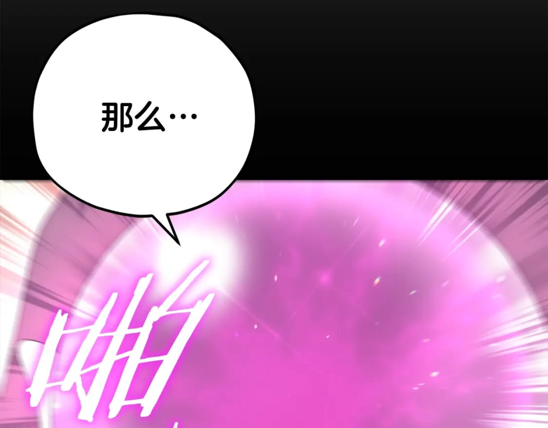 第127话 大君主113