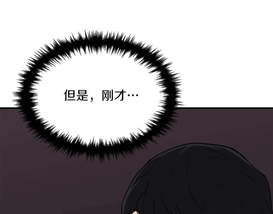 第44话 暴走186
