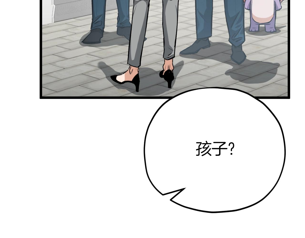 第89话 龙龙坐跑车53
