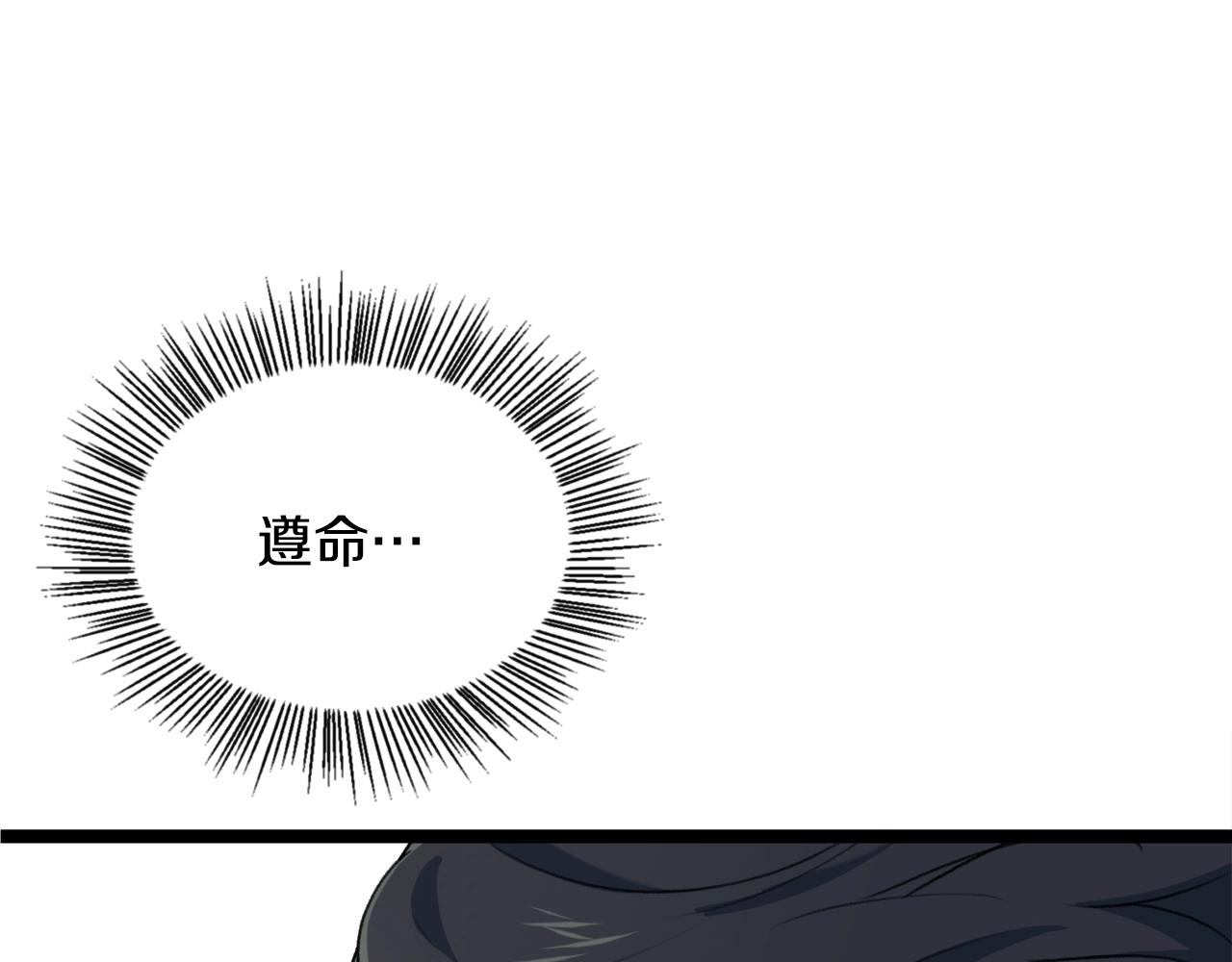 第55话 实力暴露40