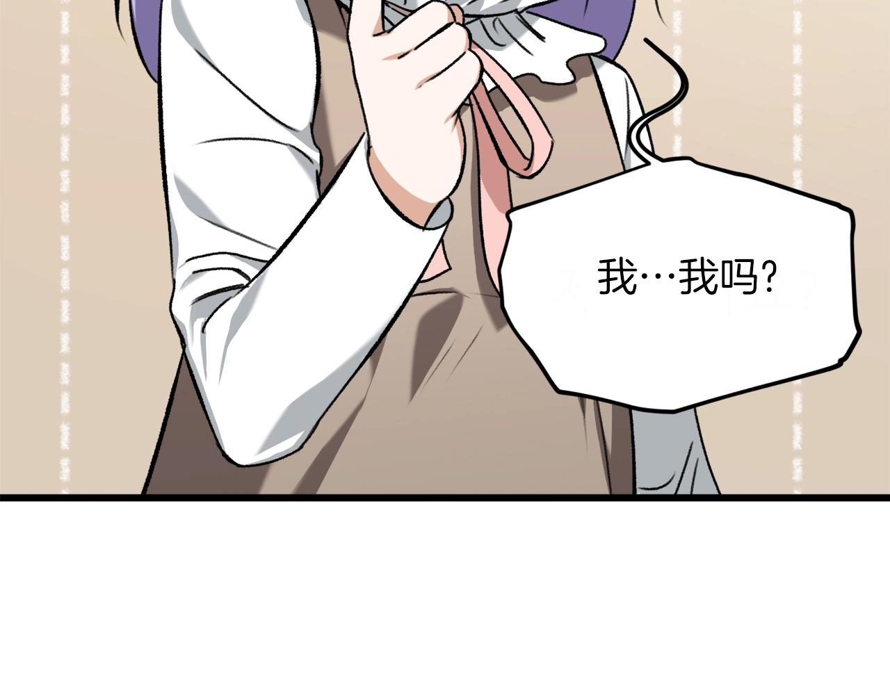 第64话 再收女儿87