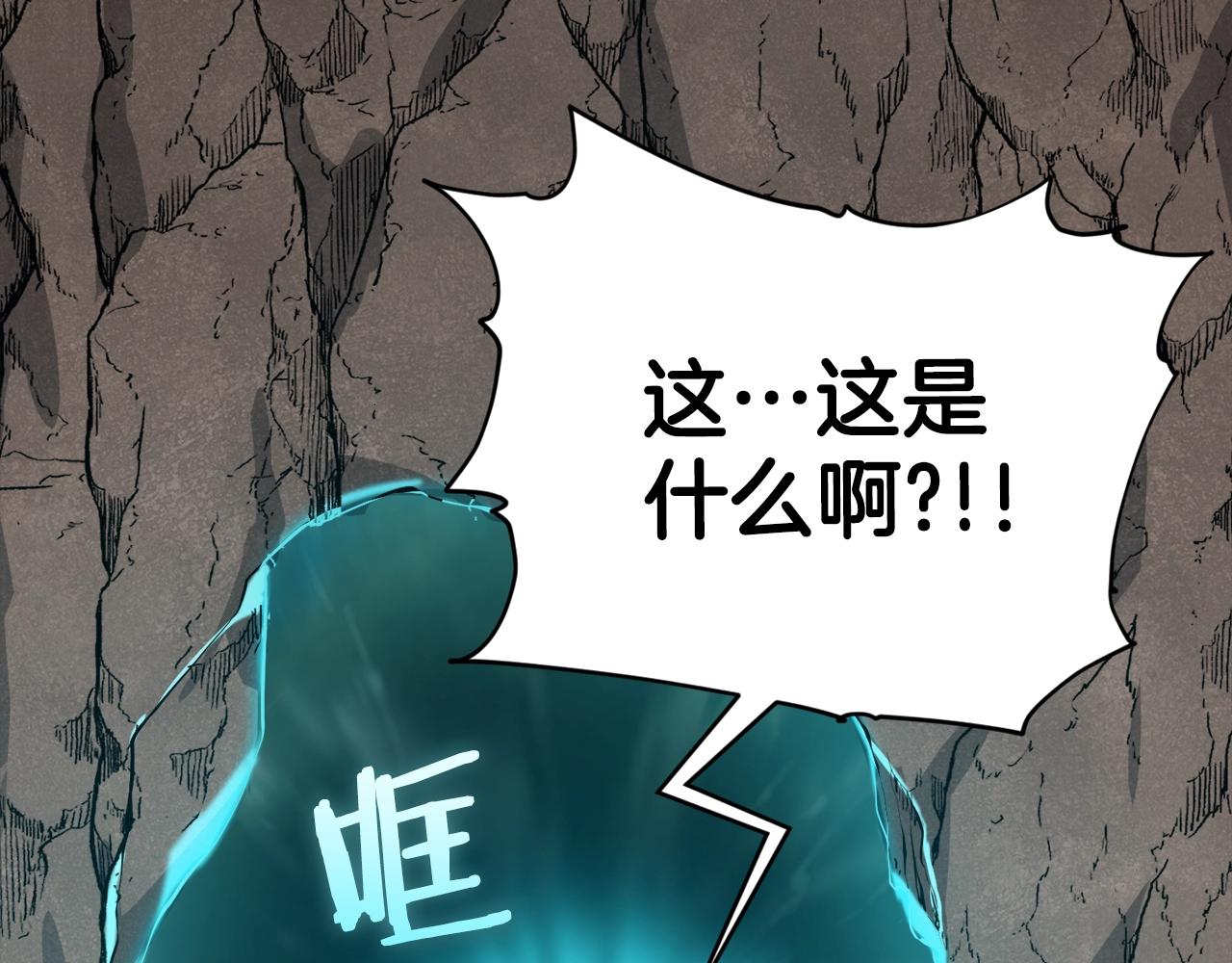 第79话 奇怪的误会188