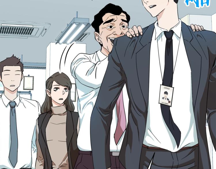 第1话 年纪轻轻就喜当爹？196