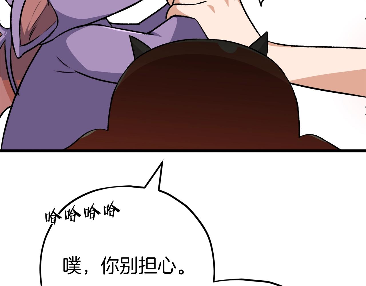 第83话 君主特性182