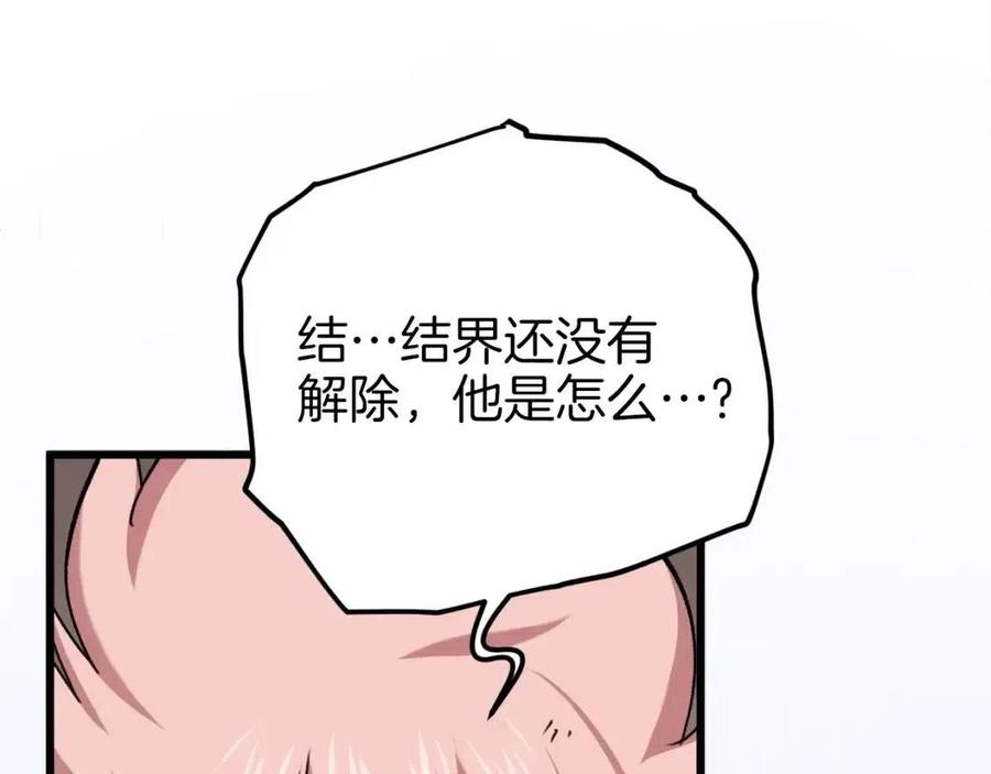 第66话 极度危险的精灵158
