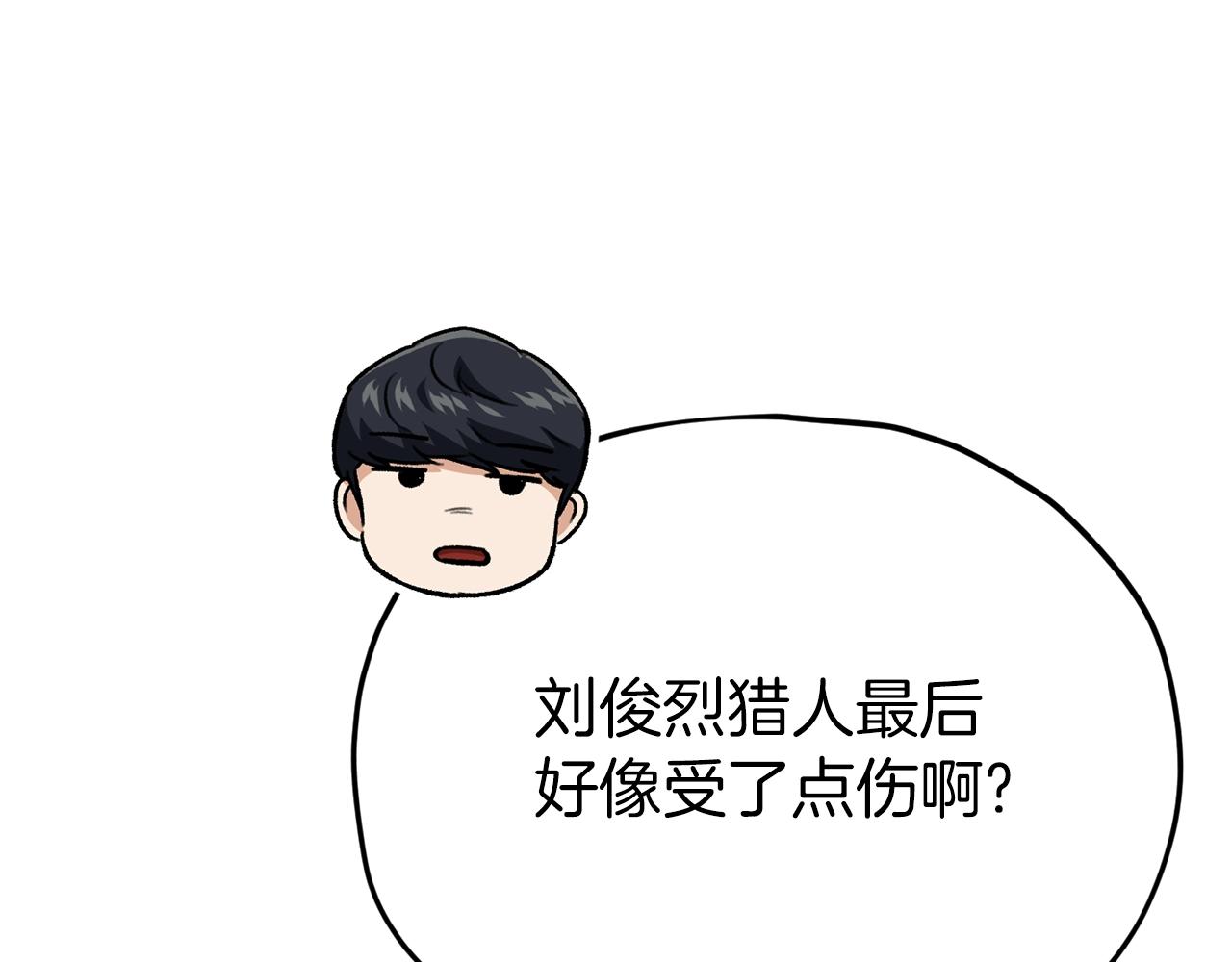 第二季完结话 假扮夫妻127