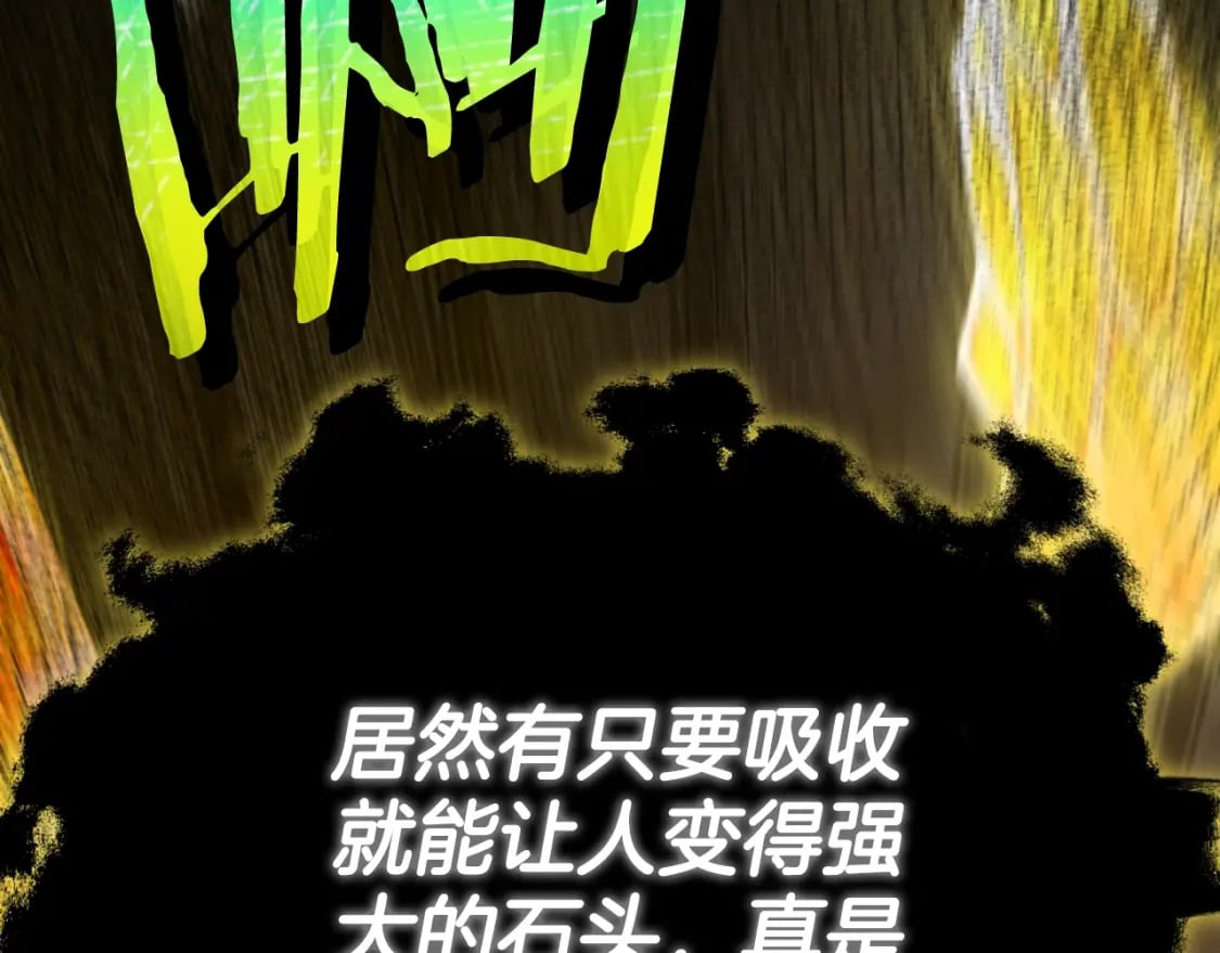 第130话 突发事件25