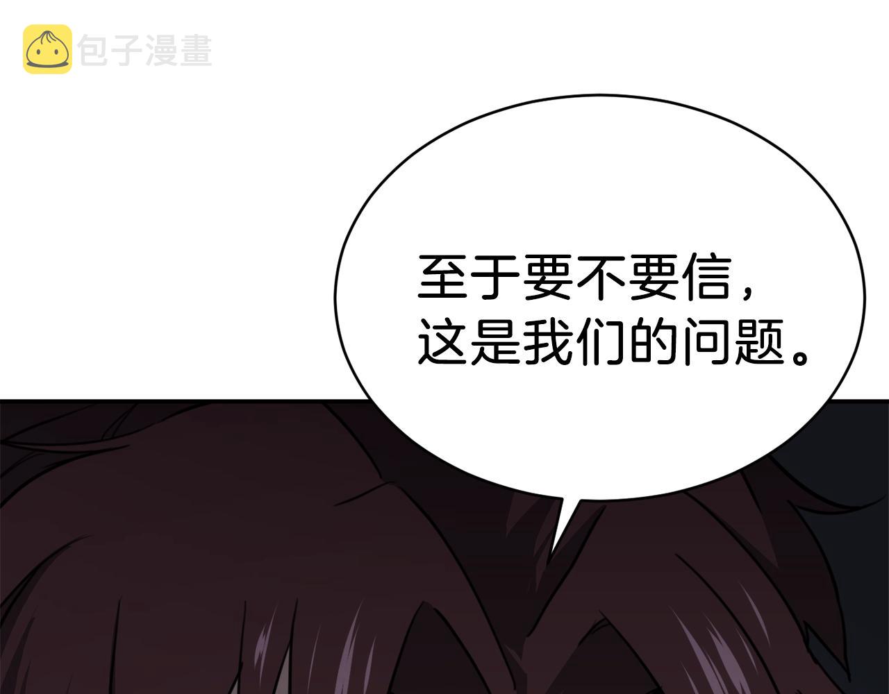 第50话 力压全场58