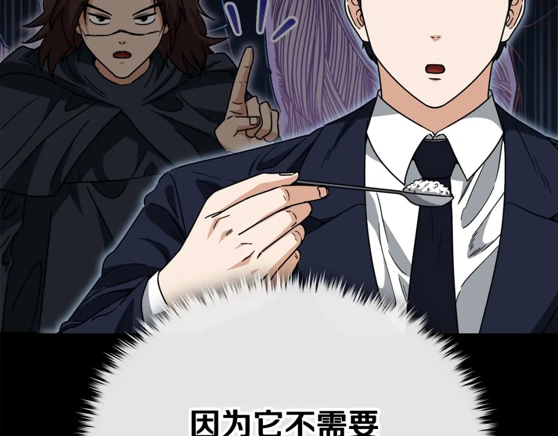 第115话 利益之争98
