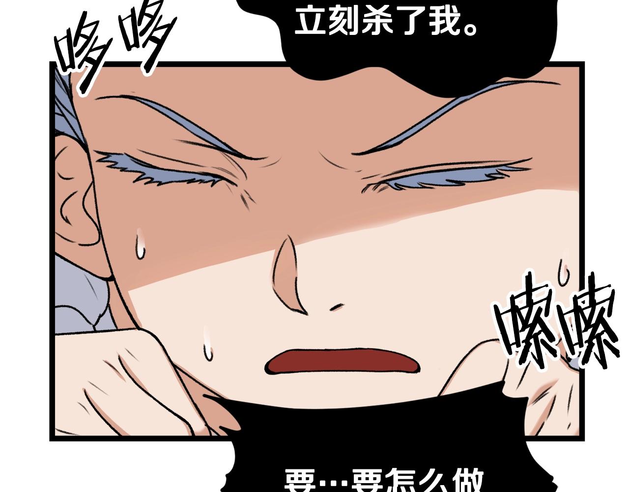 第60话 内尔盖斯188