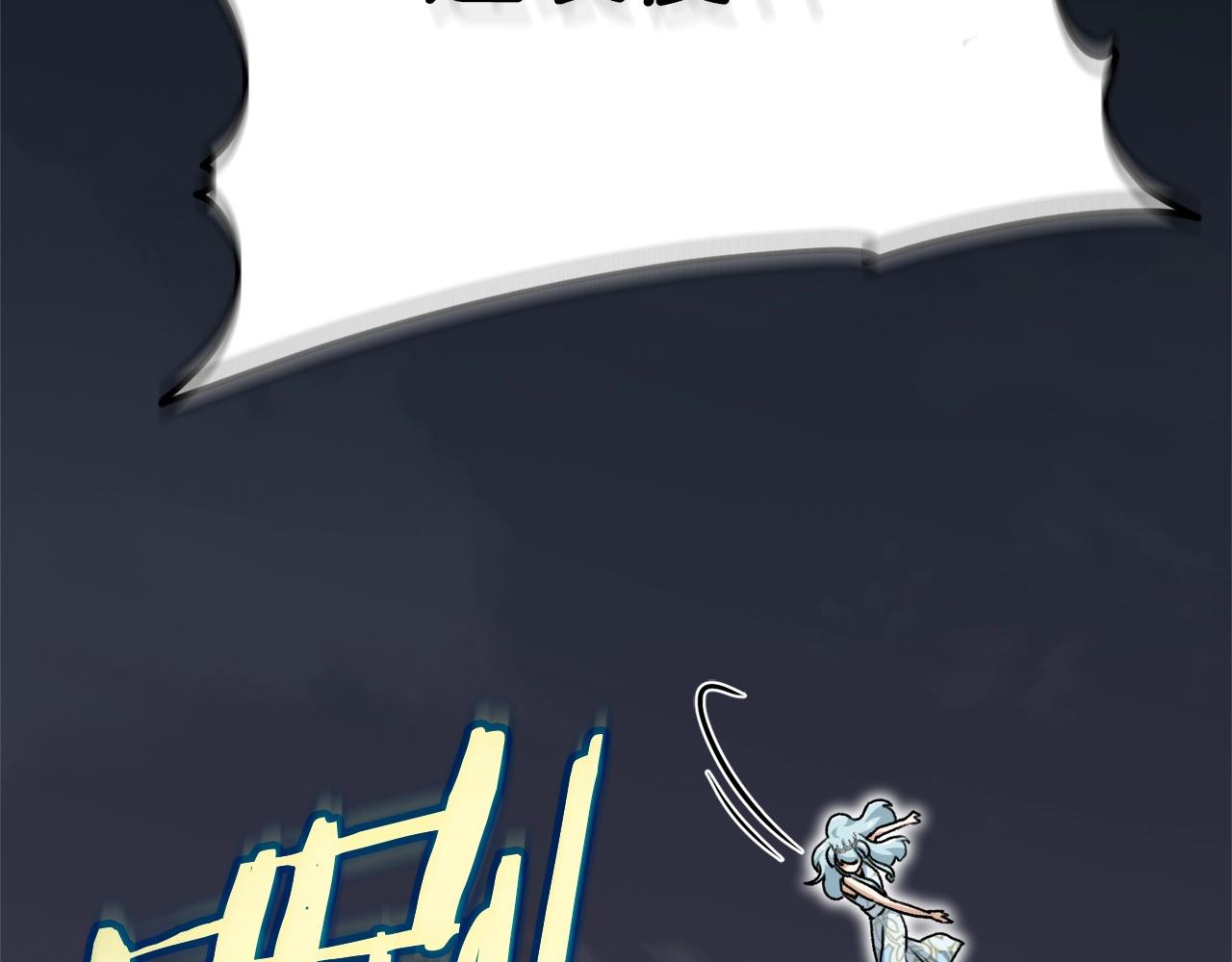 第94话 龙界戏精13