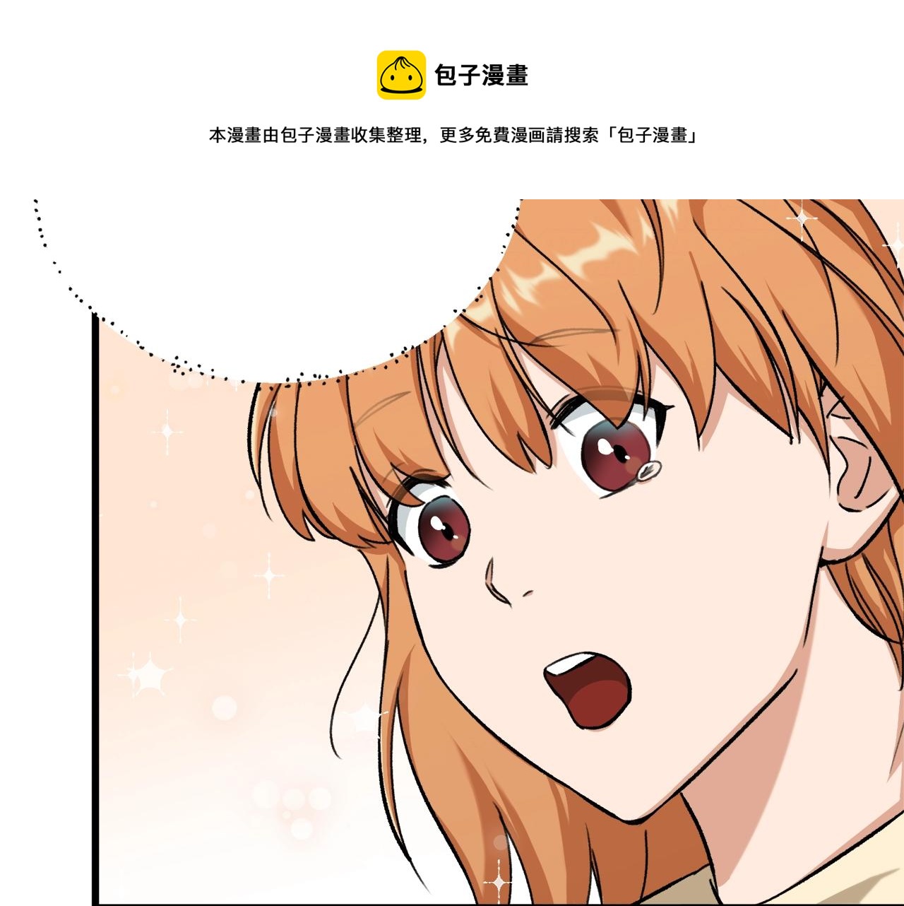 第71话 投诉144