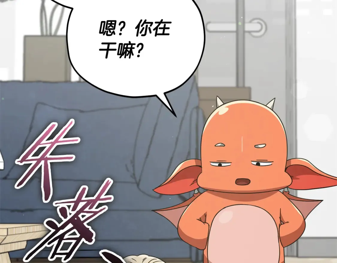 第157话 愤怒的星星114