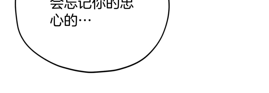 第132话 灵魂诅咒148
