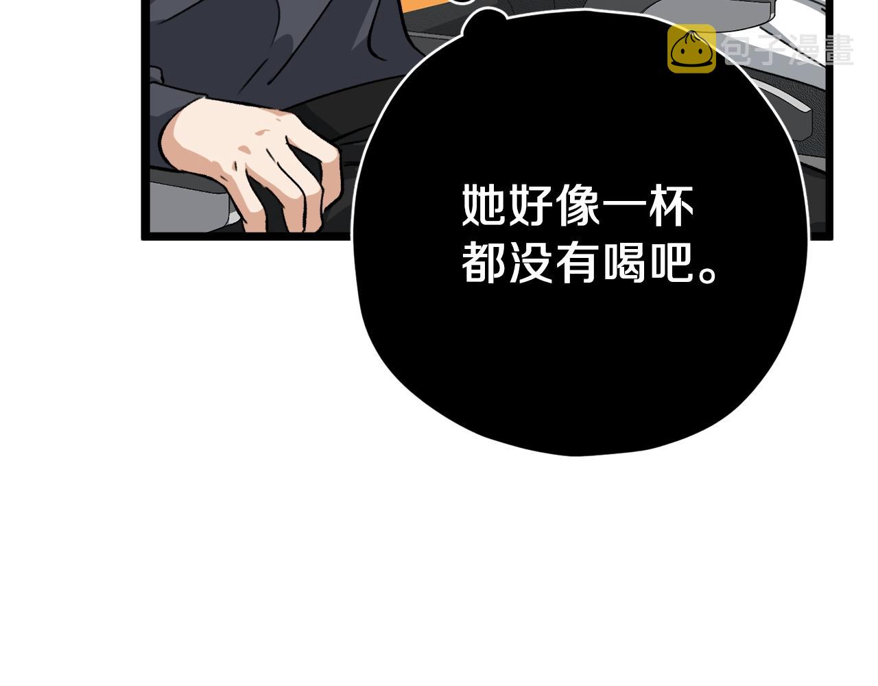 第78话 小姨子警告？25
