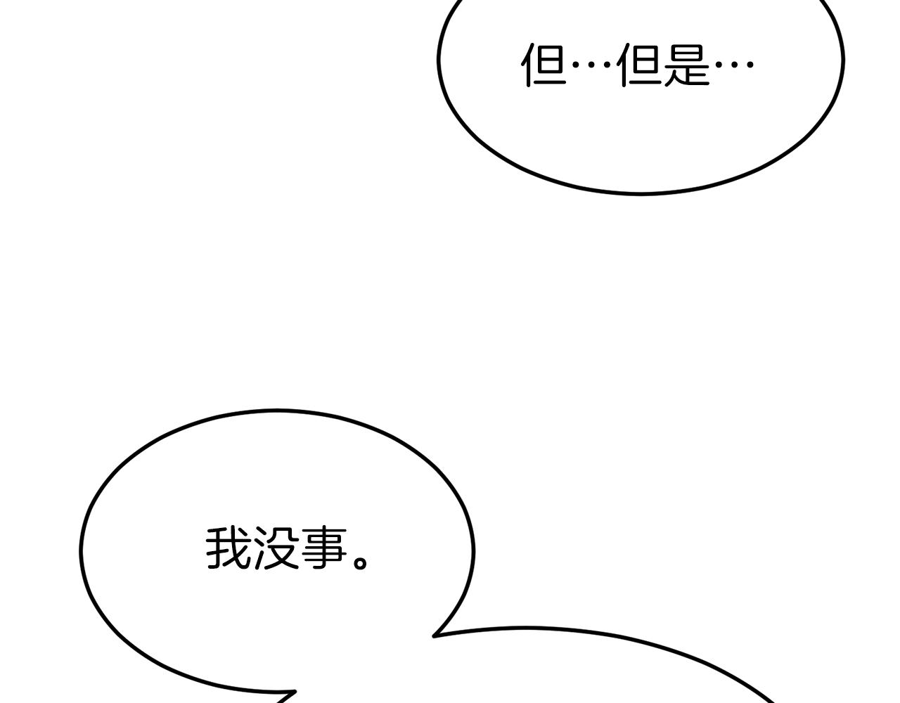 第57话 不堪一击！172