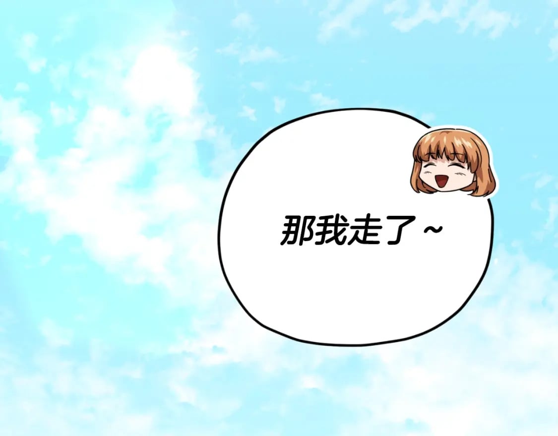 第134话 天魔大人1