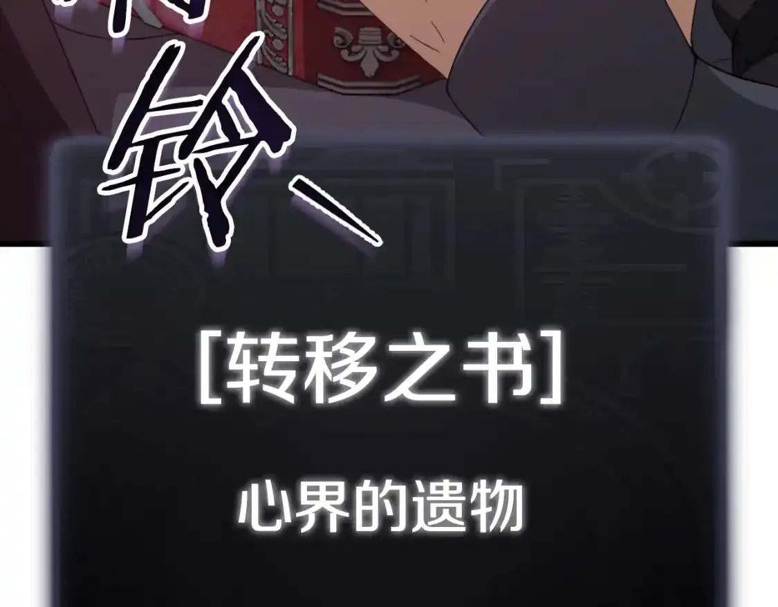 第136话 地球之王12