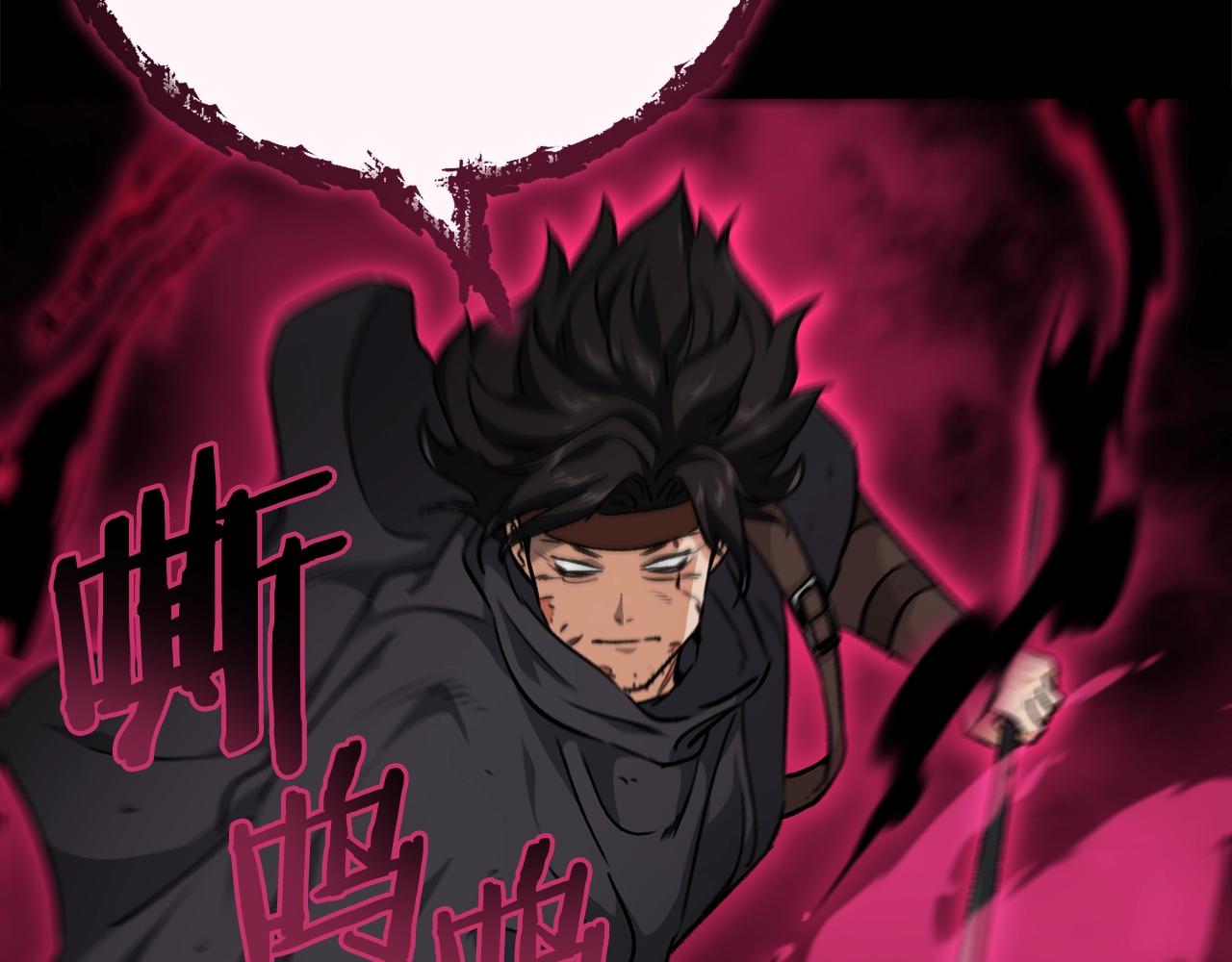 第82话 龙王的痛点166