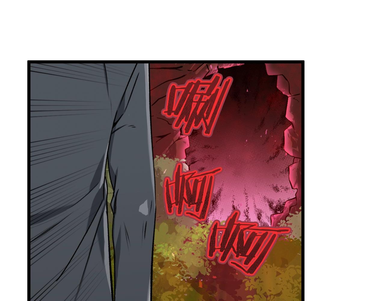 第65话 钓鱼9
