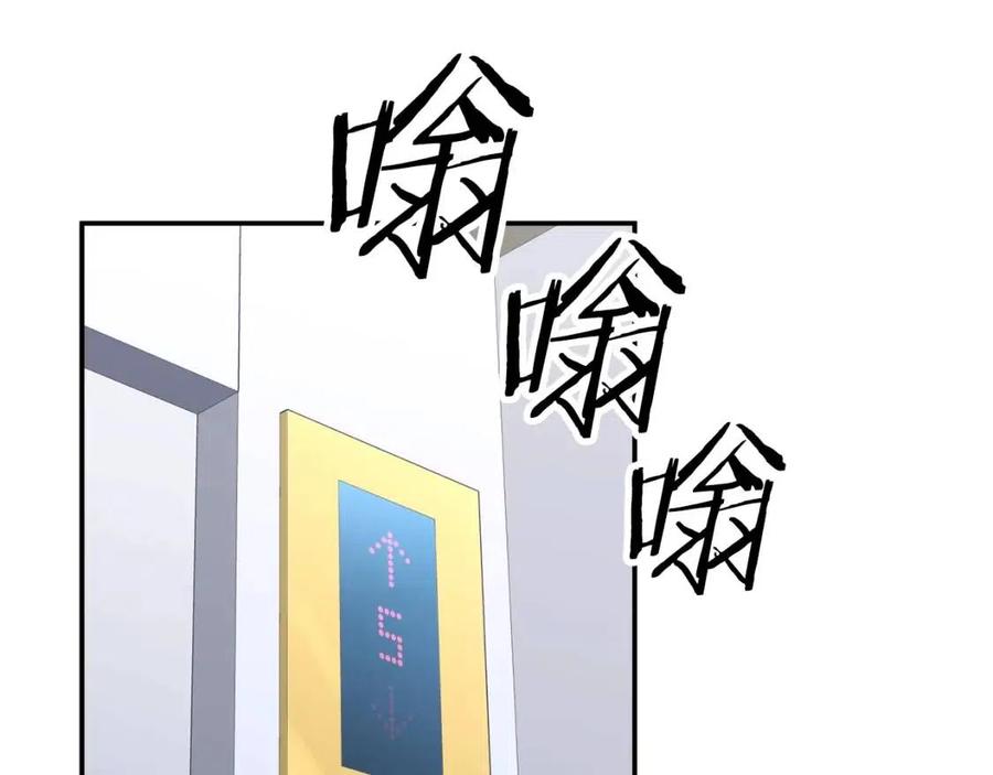 第36话 鸿门宴139