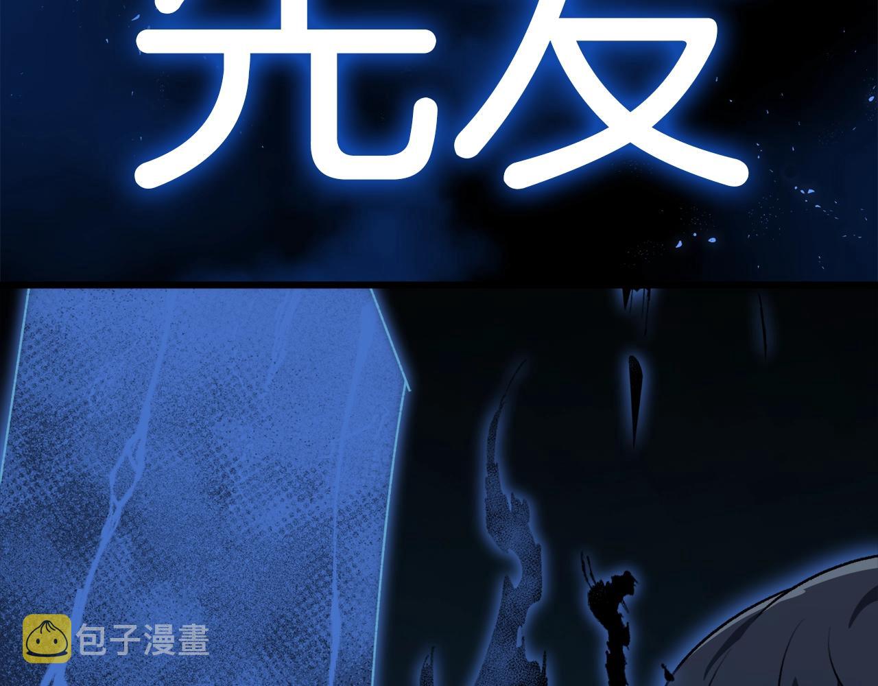 第98话 修学旅行56