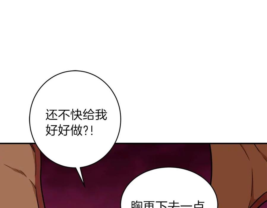 第34话 降伏恶龙27