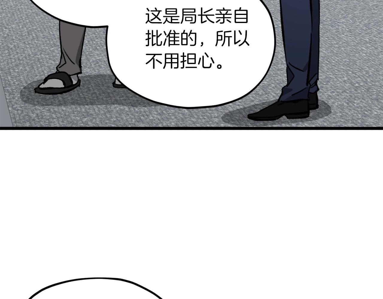 第62话 随机盒子146