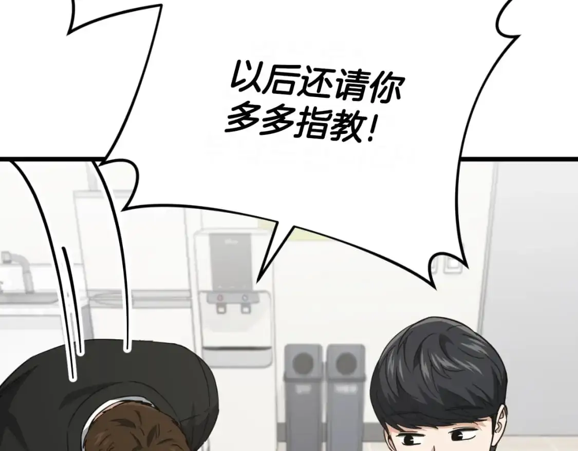 第149话 S级地下城232