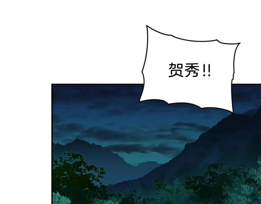 第32话 随机难度裂缝！！！183