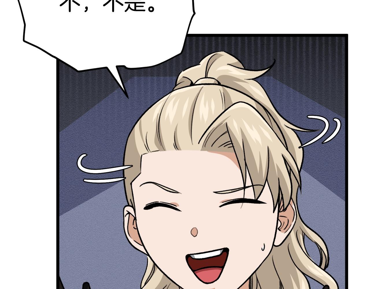 第101话 星星的愿望162