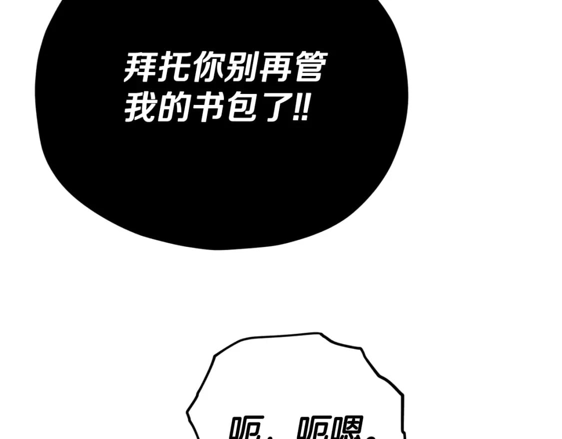 第126话 清除垃圾95