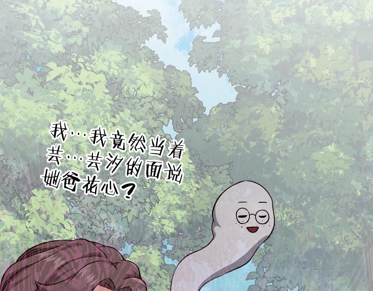 第92话 烤肉派对91