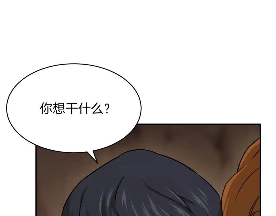 第44话 暴走28