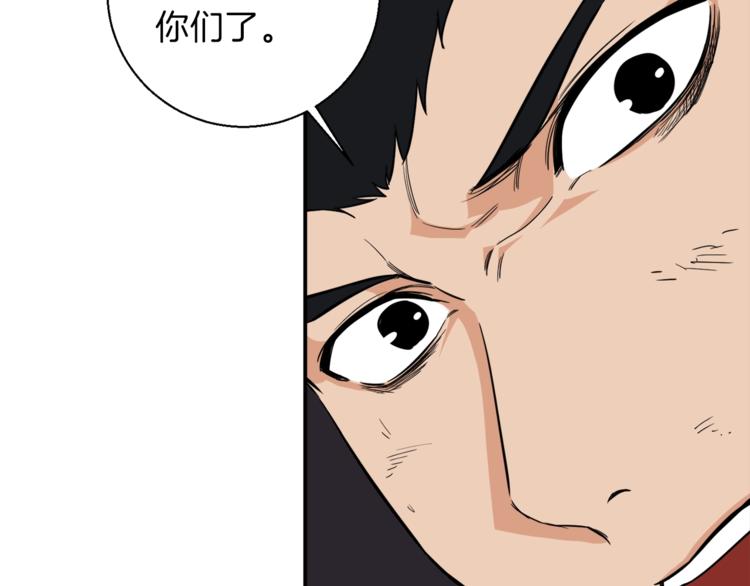 第16话 一人通关40