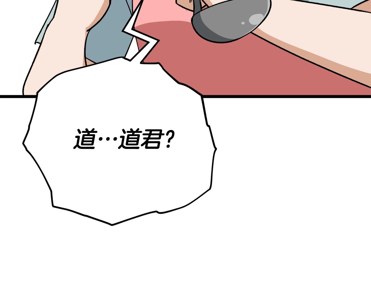 第103话 假扮男友28